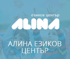 Web Development for Алина