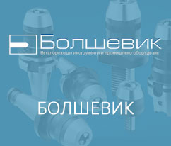 Web Development for Болшевик ООД